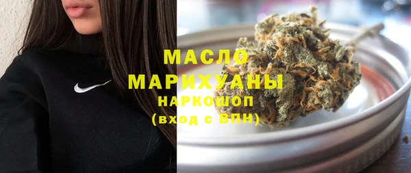 MDMA Premium VHQ Бугульма